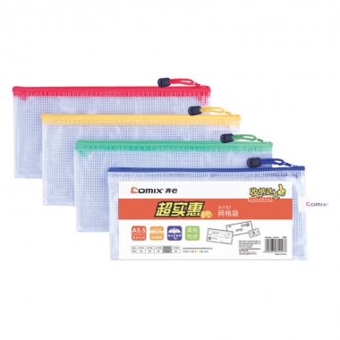齐心  A1157 PVC防潮透明网格拉链袋A5.5 颜色随机
