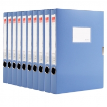 齐心A1248-10标准型PP档案盒A4 35mm 10个装 蓝色