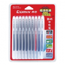 齐心中性笔黑笔k3020办公学生文具0.5签字笔碳素笔水笔17黑2蓝1红