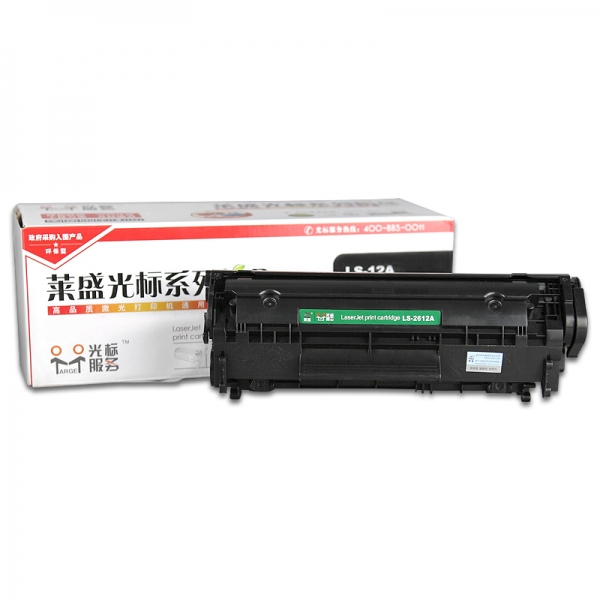 莱盛光标LS-12A激光打印机硒鼓