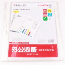 齐心（COMIX）EH303A-1 文件保护袋 A4 11孔 100个/包