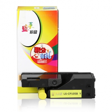 莱盛光标LS-CP105BY激光打印机粉盒