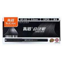真彩 会议中性笔0.5mm针管型GP-532 黑色(12支装)