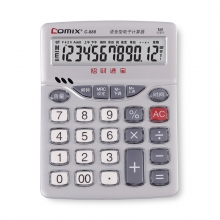 齐心 C-888 语音计算器 水晶按键 带闹钟