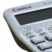 齐心(Comix) C-1260 12位办公语音计算器