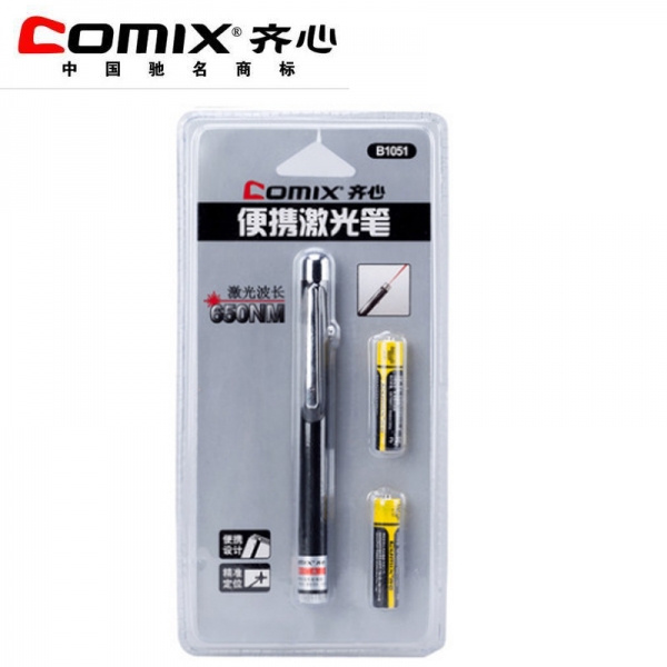 Comix齐心B1051办公便携教学笔 可调节光点大小（颜色随机）