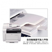 富士施乐(Fuji Xerox) DP DocuPrint M255df 黑白激光一体机