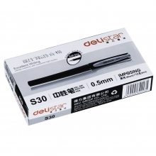得力S30商务中性笔0.5mm 磨砂笔杆  黑色