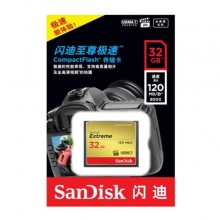 SANDISK(闪迪)Extreme32GB)至尊极速CF存储卡(120M/S)