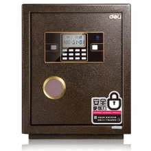 得力 DELI 33030 铠盾电子密码保管箱 双保险双电源