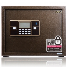 得力 DELI 33029 铜掌柜电子密码保管箱 密码钥匙双保险