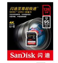 闪迪 SANDISK 128GB UHS-I 至尊超极速SDXC存储卡 读速95MB S