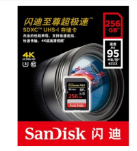 闪迪 SANDISK 256GB UHS-I 至尊超极速SDXC存储卡 读速95MB S
