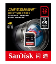 闪迪 SANDISK 32GB UHS-I 至尊超极速SDHC存储卡 读速95MB S