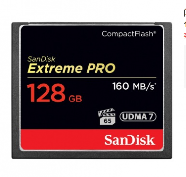 闪迪 SANDISK 128GB 1067X 至尊超极速CF存储卡 读速160MB S
