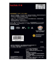 闪迪 SANDISK 64GB UHS-II 至尊超极速SDXC存储卡 读速280MB S