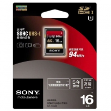 索尼 SONY 16G UHS-1 SDHC高速存储卡 CLASS10 读速可达94MB S,写速可达45MB S