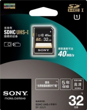 索尼 SONY 32G SDHC UHS-1存储卡 CLASS10 读取速度40MB S