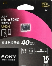 索尼 SONY 16G TF MICROSD UHS-1高速存储卡 CLASS10