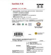 闪迪 SANDISK 256GB UHS-I 至尊极速SDXC存储卡 读速80MB S