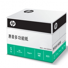 惠普HP原装A4打印复印纸