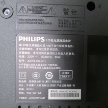 飞利浦(Philips) 32PFL1643/T3 32英寸led节能平板高清液晶电视机