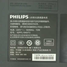 Philips/飞利浦 42PFL1840/T3 42寸液晶电视