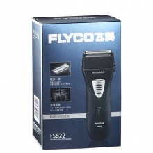 飞科(FLYCO) 剃须刀 FS622 充电式 单刀头