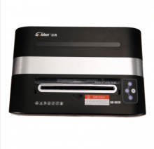 金典GD-9620高保密电动个人家用办公碎纸机（单次20张/可碎光盘/4级保密/超静音）