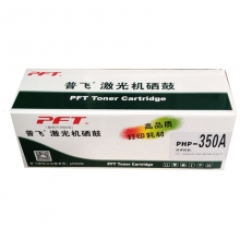 普飞PHP-350A通用粉盒