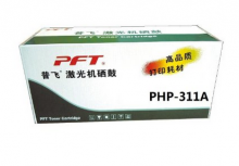 普飞PHP-311A通用粉盒