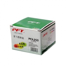 普飞 PFX-255通用粉盒