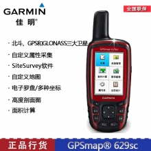 Garmin 佳明 GPSmap 629sc 北斗 行业版手持GPS测绘林业测亩 坐标