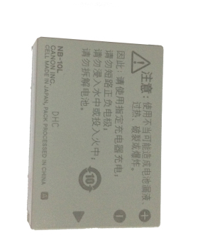 佳能（canon）NB-10L 锂离子充电电池 适用于佳能G1X G16 SX60 相机