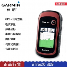 Garmin佳明 eTrex 309 户外手持机GPS导航仪 北斗+GPS 双星定位