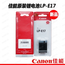 佳能 LP-E17 适用EOS M3 760D 750D原装电池