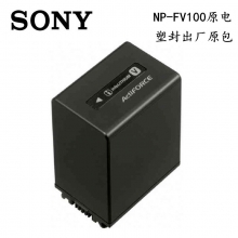 索尼 NP-FV100 摄像机PJ820 AX100 PJ790 CX900E原装电池