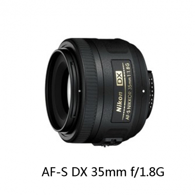 Nikon/尼康 AF-S DX 尼克尔 35mm f/1.8G 自动对焦镜头