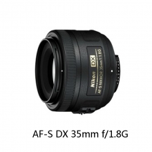 Nikon/尼康 AF-S DX 尼克尔 35mm f/1.8G 自动对焦镜头