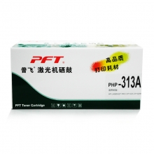 普飞PHP-313A通用粉盒