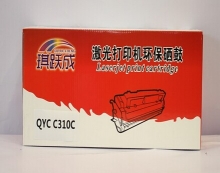 琪跃成QYCC310C通用粉盒