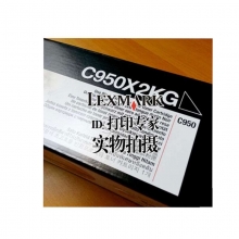 利盟原装X746H1KG 黑色碳粉盒 适用X746打印机