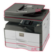 夏普(SHARP)AR-2648N A3打印机复印机扫描一体机
