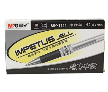 晨光（M&G）GP1111 大容量中性笔/水性笔 0.7mm 12支装 黑色