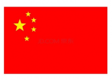 中国国旗2号240CM*160CM