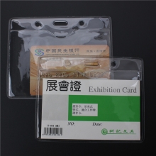科记 T-034 横式/竖式透明软质PV证件卡套