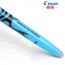 百乐（PILOT）摩磨擦荧光笔可擦笔新系列SW-FL