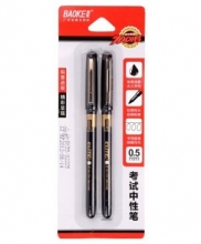 宝克（BAOKE）2W7 考试专用笔 中性笔 黑色0.5mm