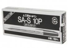 三菱（Uni）SA-S 圆珠笔 墨液突破配方 特别顺滑 不漏墨不断色 0.7mm  10支装