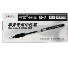 白雪（snowhite）G-7 中性笔 可换芯 12支装